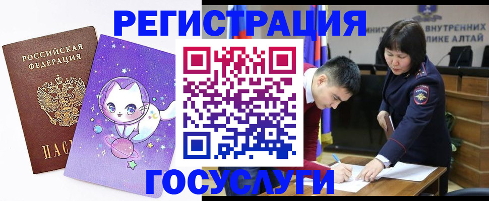 регистрация для дет. сада в Гатчине